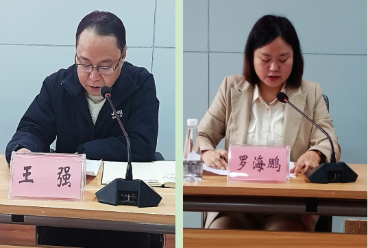 QQ圖片20231204092531.png QQ圖片20231204092531.png